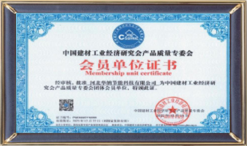 河北華納畫冊-（原稿，只修改了頁碼02-03-30-31-35，文字四色，未改單黑）.pdf.5d34baf77a65a40770ab548dde62a549_18